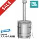 нержавеющая сталь .. контейнер 120L для бытового использования ...SANWA