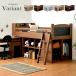  спальная система спальная система стол кровать-чердак система спальное место loft спальное место письменный стол для взрослых ребенок low модель стол имеется . имеется VARIANT6( variant 6) 5 цвет соответствует 