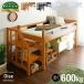  stair attaching low type loft bed loft bed system bed system bed wooden tree H111cm Oise Loft Step(owa-z loft step ) 4 color correspondence 