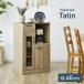  кухня место хранения подставка держатель полки буфет кухня low модель compact выдвижной ящик место хранения полки простой плита панель кухня подставка ширина 60cm Tatin(ta язык )