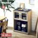 �L�b�`�����[ ��60cm �K���X�� �H��I �L�b�`�����b�N �����W�� �����W�{�[�h �䏊���[ ���[�^�C�v �R���p�N�g ������� �V���v�� �ؐ� mone(���[�l) B�^�C�v
