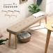  обеденный bench ширина 145cm обеденный bench стул стул стул - модный 2 местный . 2 местный . из дерева Cocotte2(ko раскладушка 2) 5 цвет соответствует 
