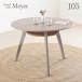 �_�C�j���O�e�[�u�� �� �ۃe�[�u�� �_�C�j���O 105cm ����70cm ���E���h�e�[�u�� 2�l�|�� 4�l�|�� �e�[�u�� ���[�I ������� �؍��� Meyer ���C�G��