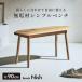  bench обеденный bench из дерева дуб чистота ширина 90 Северная Европа натуральный вход bench длина стул из дерева bench compact легкий модный натуральное дерево living Nishnishu