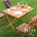  сад стол терраса стол отдых стол из дерева складной стол Byron( Байрон ) 90x70cm NX-903