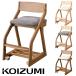 �R�C�Y�~ KOIZUMI �w�K�֎q �w�K�`�F�A �^�� ���C�� ���[ �w�K�C�X �֎q �C�X �`�F�A �N�b�V���� ������� �������߉\ �L���X�^�[�t�� �t�@���X�`�F�A 4�F�Ή�