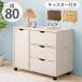 �`�F�X�g ���[ ��80cm �����o�� 3�i �L���X�^�[�t�� �T�C�h�`�F�X�g �L���r�l�b�g ������� �����[ �[�^���[�`�F�X�g RCC-1552 3�F�Ή�