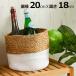 ���J�o�[ �o�X�P�b�g ���a20cmx����18cm �v�����^�[�J�o�[ ������� �A�ؔ��J�o�[ 4�� 5�� �J�S �ی^ �܂肽���� ���[ �� �� �A�W�A�� S�T�C�Y �t�[�o�[ 2�F�Ή�