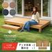 �l�H�� �E�b�h�f�b�L 90�~90cm �{�� �����` �A���\ �K�[�f���f�b�L ���O �� �o���R�j�[ DIY ���ϋv Skaldar �X�J���_�[ �{��2�� �X�e�b�v�Z�b�g 4�F�Ή�
