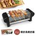 chi.... grill roasting bird roaster HAC is k grill roasting bird . bird yakitori roaster kitchen home use consumer electronics cookware hobby present gift 