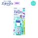  носорог both мех maetashu рука дезинфекция гель 30ml( переносной )/ Kitty Chan дизайн Sanrio устранение бактерий мойка рука палец дезинфекция жидкость алкоголь указание квази наркотики 