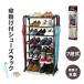 7 step shoes rack 6ps.@ umbrella .. attaching HAC is k. box shoes box steel shoes umbrella interior storage slim stylish space-saving entranceway construction type 