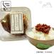  мороми тест .200g.. еда Kumamoto letter pack почтовый сервис плюс ..