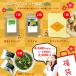 福袋 サプリメント 人気の キクイモ キクイモパウダー スープ 送料無料