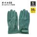 ... leather hand Fuji glove work gloves 5310_5354 oil 33 M~LL10. leather gloves leather gloves work for 