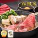 [ сосна . корова .. yakiniku 500g Momo * роза ][ обозначенный красным сильно сниженная цена!] три слоя подарок мясо мир корова внутри праздник . высококлассный пищевые ингредиенты подарок День отца день рождения праздник .. календарь праздник . подарок 