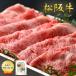 [ сосна . корова .. yakiniku 300g Momo * роза ] сосна склон корова подарок ответ мясо внутри праздник . подарок день рождения праздник .. календарь праздник . брак праздник ... праздник . подарок 