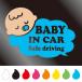  младенец стикер BABY IN CAR A модель 