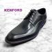  время ограничено цена! бесплатная доставка![REGAL KENFORD] натуральная кожа Reagal талон Ford KP27 C24 черный U chip мужской бизнес обувь обувь 3E широкий se mainte do тип 