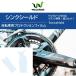 【シンクシールド】クランク用 デュラエース9100専用モデル ”施工セット”  自転車用プロテクションフィルム 常温自己修復 耐紫外線 Syncshield ウォークライド
ITEMPRICE