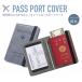  паспорт кейс паспорт покрытие скимминг предотвращение паспорт inserting мульти- кейс билет кейс скимминг путешествие за границу 