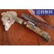  старый глициния ../ Kotoh Knife Works / FOLDING KNIFE. после .- stabi laizdo дерево -(KT_136)