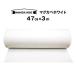  magnet board wall mug kabe white 47cm x 3M magnet wallpaper steel seat seal attaching 