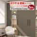 �ǎ� ������� �ǎ��V�[�� �����C�N�V�[�g 5m �͂�����ǎ� �\��₷�� ����ւ� �h�� ������ ��C �̂�t DIY ���� �ؖ� �����K �k�� ���n �� �L�b�`�� ����