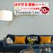 �ǎ� ������� �ǎ��V�[�� �����C�N�V�[�g 20m �͂�����ǎ� �\��₷�� ����ւ� �h�� ������ ��C �̂�t DIY ���� �ؖ� �����K �k�� ���n �� �L�b�`�� ����