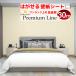 �ǎ� ������� �ǎ��V�[�� �����C�N�V�[�g 30m �͂�����ǎ� �\��₷�� ����ւ� �h�� ������ ��C �̂�t �N���X DIY ���� �ؖ� �����K ���n �� �L�b�`�� ����