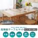 ���� �r�j�[���}�b�g �e�[�u���N���X ��2mm 90�~160 ���� ����~�� ������� �e�[�u���J�o�[ �h�� �z �e�[�u���}�b�g �k�� �@���� ���� �R�� �h�J�r ���h�~