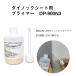 �ǎ��V�[�� �����C�N�V�[�g �ǎ��̔�����h�~ �_�C�m�b�N�v���C�}�[ 3�l DP-900N3 50ml �M�t �ǎ��V�[�g�܂Ƃߔ��������I�X�X���i �֘A�摜4