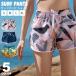  swimsuit lady's surf pants short pants for swimsuit water land both for speed . short bread shorts body type cover board shorts lady's swimsuit surf pants y5