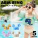 �A�[�������O �q���p ������ �x�X�g �q�� �v�[�� ���j ������ ��C����s�v �r���� �A�[���t���[�g �A�[���^������ �r�p������ �r�ɕt���镂�� ��G