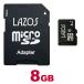  микро SD карта 8GB Class 10 microSD карта microSDHC карта SD карта class10 конверсионный адаптор имеется с футляром y2