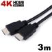 HDMI cable 3m 4KHD high resolution 3D 1080P tv TV Blue-ray DVD projector PS3 PS4 hdmi to hdmi PC personal computer monitor cable y2