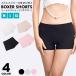  боксеры женский box шорты женский шорты si-m отсутствует шорты Boxer шорты Boy нога Boy length нижнее белье нижнее бельё y1