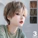  парик Short Bob полный парик женский Short волосы коврик волосы сетка парик Short Bob парик женщина bare нет чай . медицинская помощь для парик y6