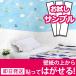 ɻ ץ  ɻ楷 ᥤ Ϥɻ ɻ ĥؤ ʬ  ŽäƤϤɻ ɻξ夫Žɻ diy y3