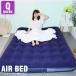 надувное спальное место Queen кемпинг уличный отдых воздушный bed воздушный спальное место надувное спальное место воздушный коврик надувной матрац постельные принадлежности спальное место в транспортном средстве предотвращение бедствий товары простой дом G