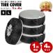 �^�C���J�o�[ ���O �h�� 1�{�p 4���Z�b�g �^�C�� ���[ ���O �h�� ���O�� �^�C���ۊ� �^�C���򉻖h�~ �^�C�� �J�o�[ �^�C�����[ �X�^�b�h���X�^�C�� y6