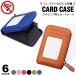 �J�[�h�P�[�X ��e�� �X���� ���^ �{�v ���v �X�L�~���O�h�~ RFID �����Y ���f�B�[�X ����΂� �J�[�h���� �J�[�h�z���_�[ ���h���� y6