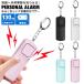  персональная сигнализация ученик начальной школы большой громкость 130db на батарейках с подсветкой взрослый ребенок женщина ребенок ранец ученик начальной школы Kids водонепроницаемый взрослый девочка мужчина сигнализация y5
