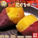 [ превосходящий товар ].. .. примерно 10kg Chiba префектура * Ibaraki префектура производство лучший. ... хвастаться .. ..! подарок ... товар тоже рекомендация . внешний вид. хороший Satsuma клубень . доставка! батат 