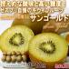  солнечный Gold киви киви фрукты примерно 1.2~2kg 9~13 шар Новая Зеландия производство .. стандарт сдержанный кислота тест ......! мир иметь число. киви quotient фирма,zespli. хвастаться выдающийся тест 