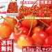  direct delivery from producing area cherry with translation . preeminence . Yamagata prefecture production 1kg 2L size home use vanity case entering . home for optimum .... be established sa Clan bo Sato . heaven ... distribution Sakura peach production direct 