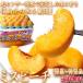 mi речь желтый персик примерно 5kg 15~22 шар Fukushima префектура производство .. стандарт JA все сельское хозяйство . расческа . желтый золотой персик Fukushima .... Momo. средний тоже тщательно отобранный высокое качество! свет сенсор выбор .. стабильный ..