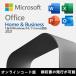 ŐVMicrosoft Office Home and Business 2021 |windows11A10/macΉ|PC2ɃCXg[\ Microsoft office 2021v_NgL[s