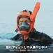 воздуховод "snorkel" маска все сухой больше ширина .. боковая сторона .. труба . широко .. эффективность 67%UP газ ... сильно для взрослых * full-face воздуховод "snorkel" 180° широкоугольный HD panorama большой поле зрения выдерживающий износ 