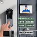  интерком беспроводной домофон имеется монитор телевизор домофон строительные работы не необходимо интерактивный телефонный разговор видеозапись ночное видение домофон USB зарядка звонковое устройство предотвращение преступления звонковое устройство 